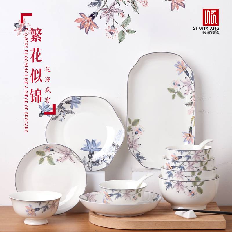 枝繁葉茂-A系列餐具