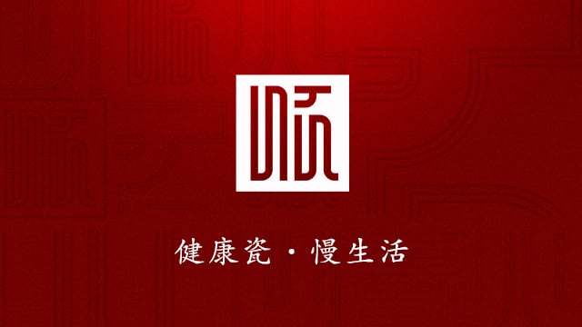 中國(guó)日用陶瓷國(guó)內(nèi)市場(chǎng)的競(jìng)爭(zhēng)機(jī)會(huì)