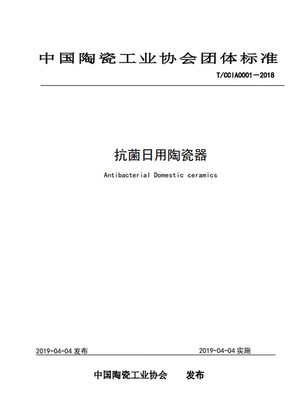 順祥搞事情？抗菌標(biāo)準(zhǔn)一出，全行業(yè)沸騰！