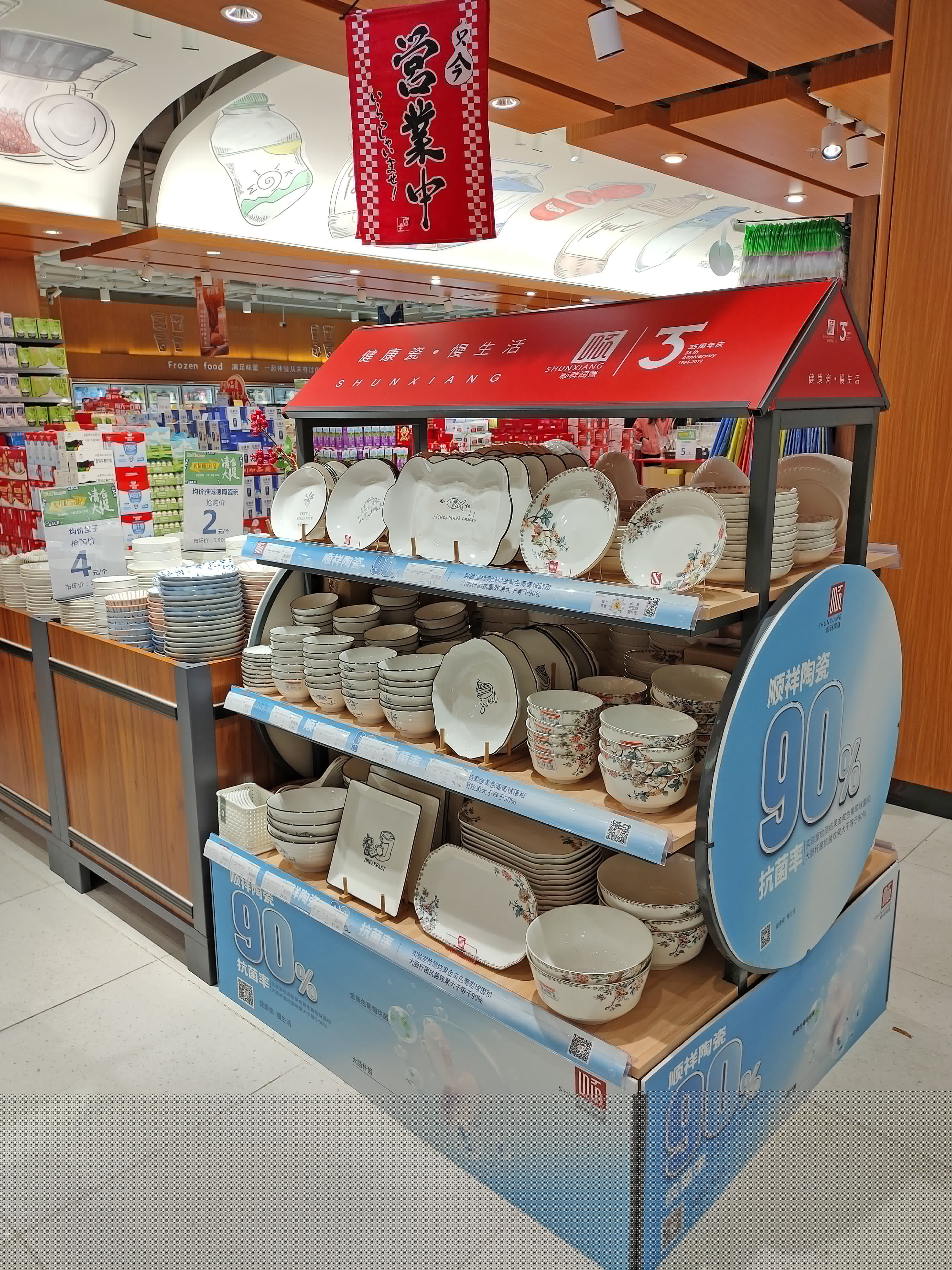 佳惠萬達(dá)店 (2)